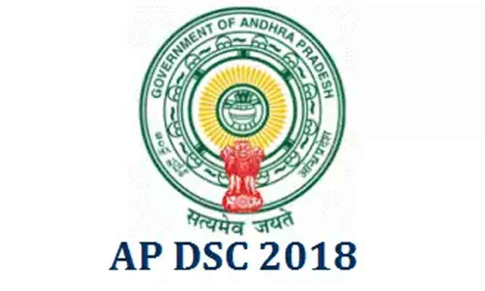 AP DSC releases certificate verification schedule for SGT posts, Check ...