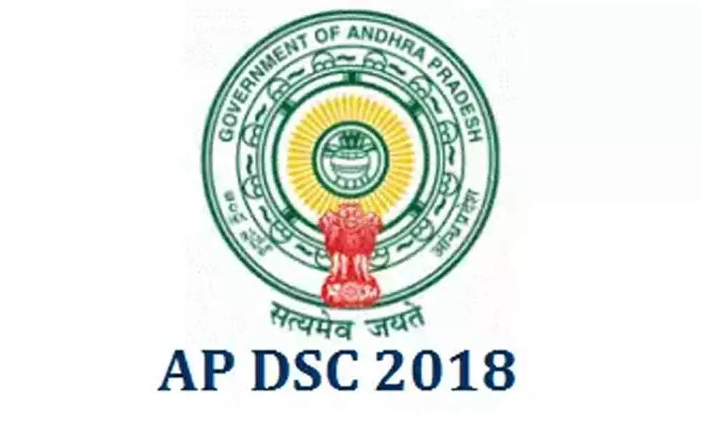 AP DSC releases certificate verification schedule for SGT posts, Check the dates here