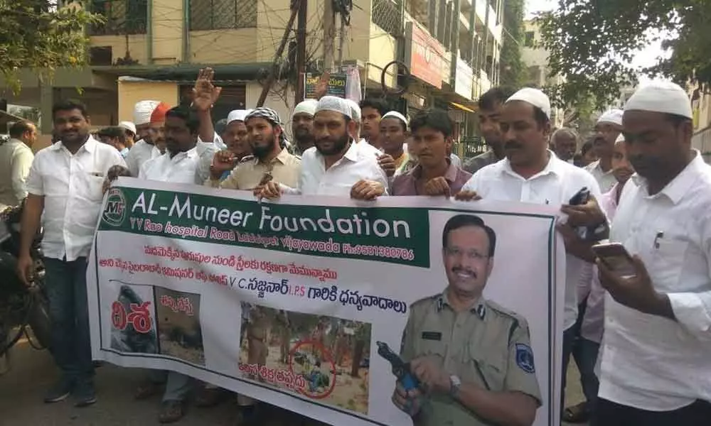 Vijayawada: Muslim body takes out rally in support of encounter