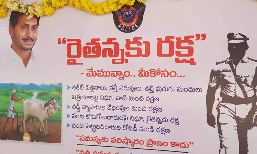 Kadapa: Police launch Rythannaku Raksha scheme