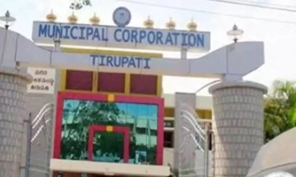 Merger of 30 panchayats planned  in Tirupati