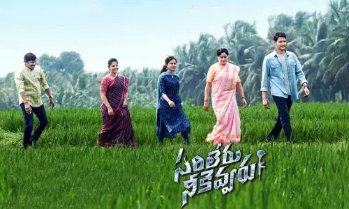 Sarileru Neekevvarus hype and expectations