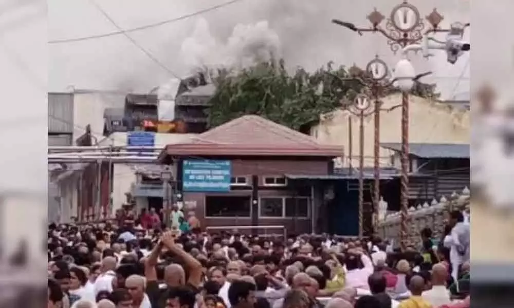 A fire broke out at Tirumala temple premises, no casualties reported