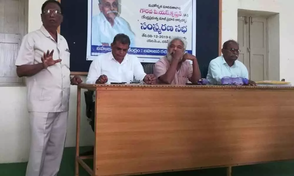 Ex-Chief Secretary PS Krishnan remembered in Ongole