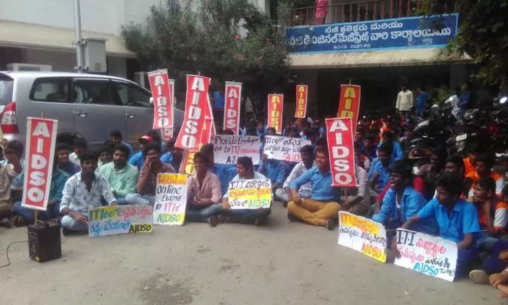 Tirupati: AIDSO demands the removal of online exams for ITI students