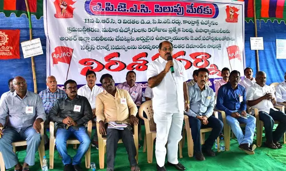Vijayawada: NGOs stage dharna over pending demands
