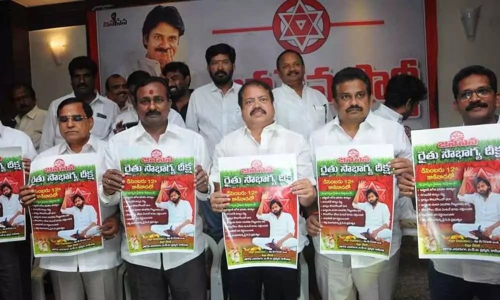 Kakinada: Rythu Soubhagya Deeksha by JSP tomorrow