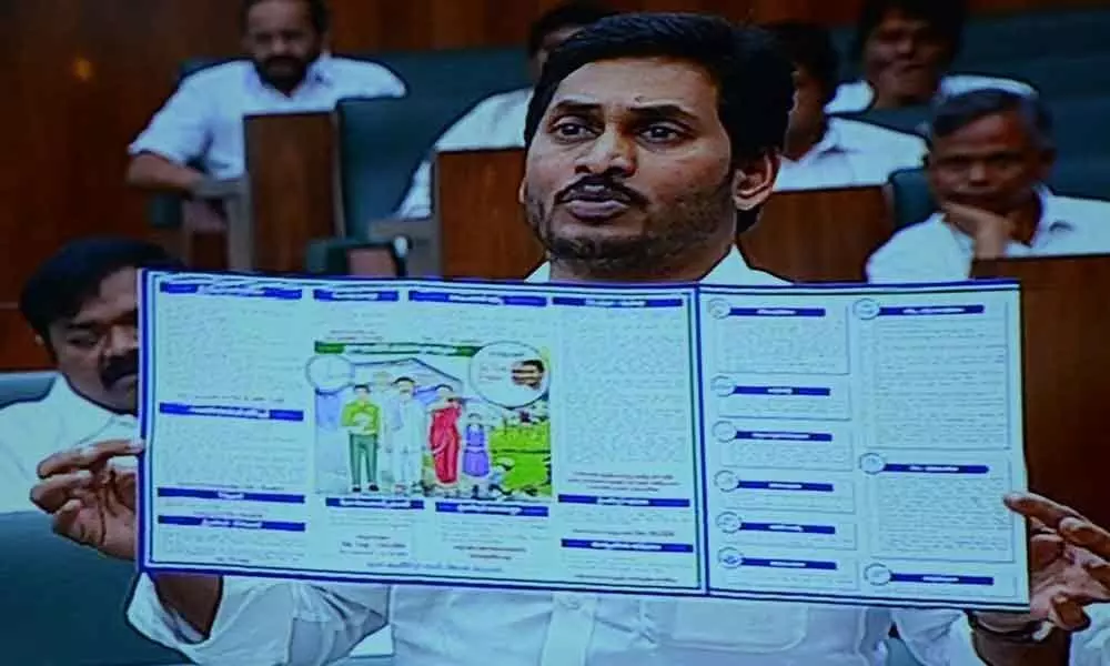 CM Y S Jagan Mohan Reddy denies ever promising supply of fine rice under PDS in Assembly