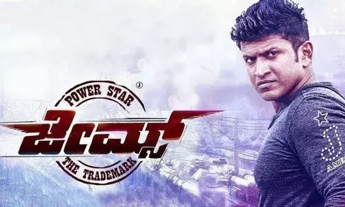 Never In The Race, Its A One Man Show: Puneeth Rajkumar Mass Dialogue In James