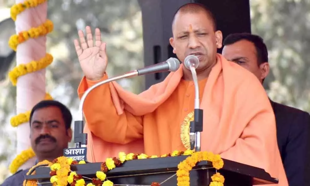 Lucknow: Uttar Pradesh CM Yogi Adityanath calls for the uniform education system in the country for social equality