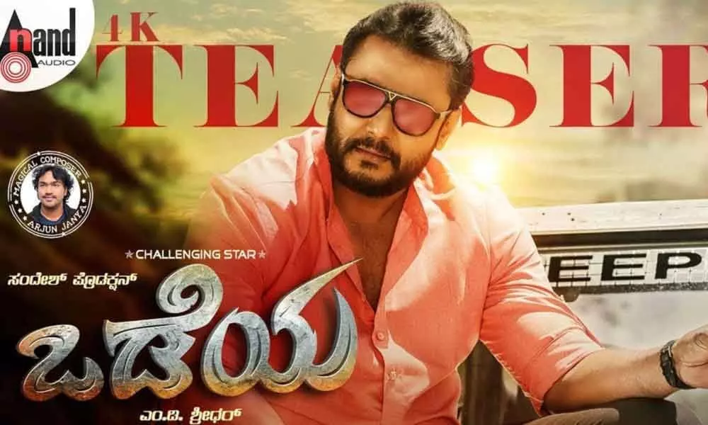 Odeya First Day Collection: Darshan Movie Off To A Good Start