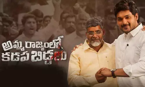 A disjointed political farce from RGV