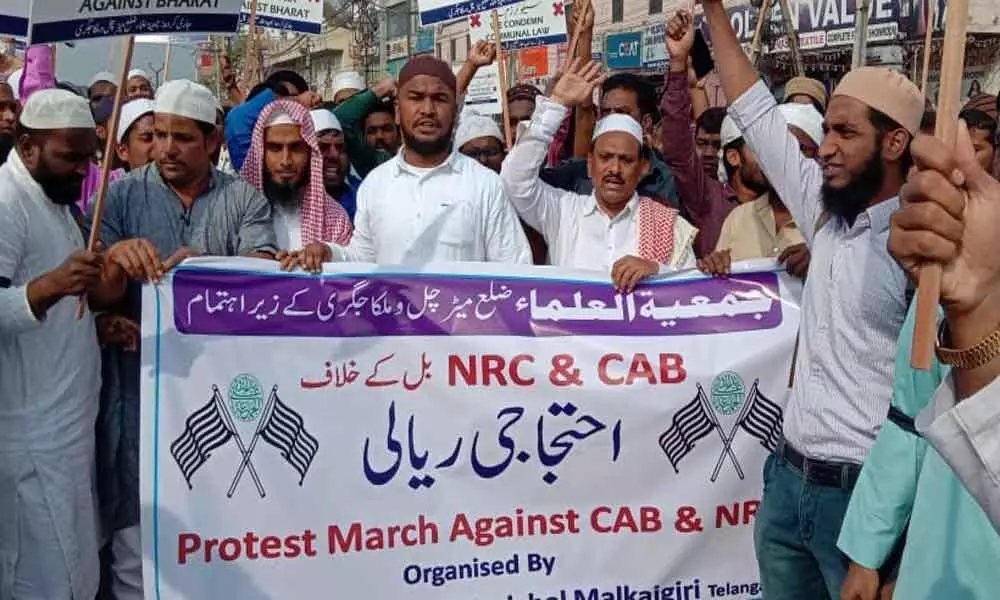 Quthbullapur: Muslim bodies protest over Citizenship Amendment Bill