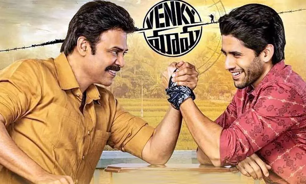 Official: Venky Mama day one collections