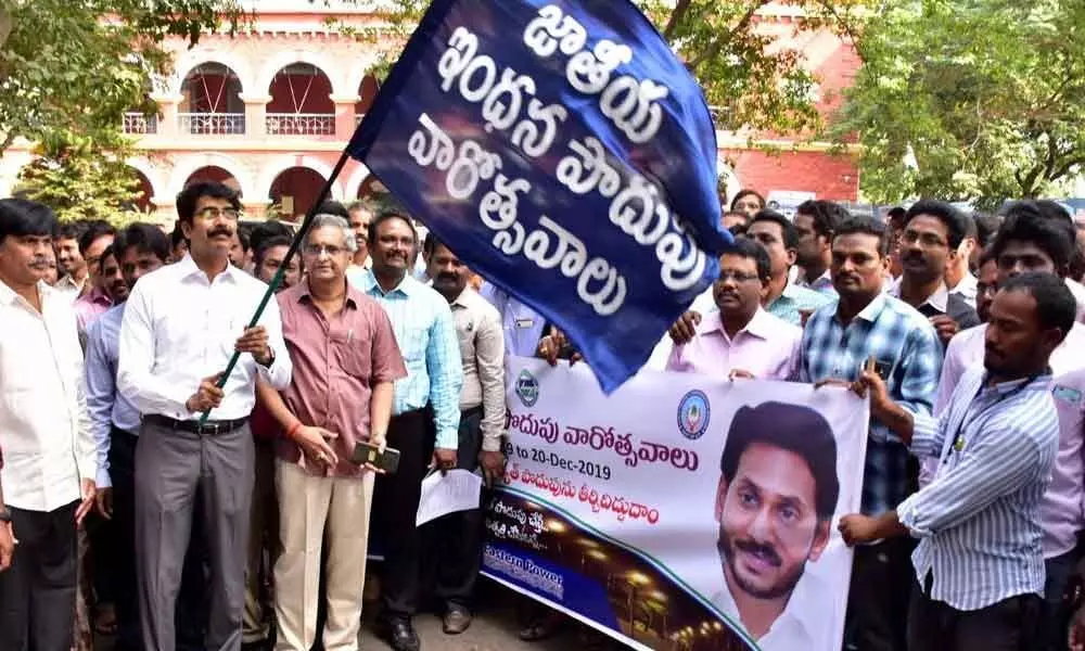 Create awareness on energy conservation: Collector D Muralidhar Reddy