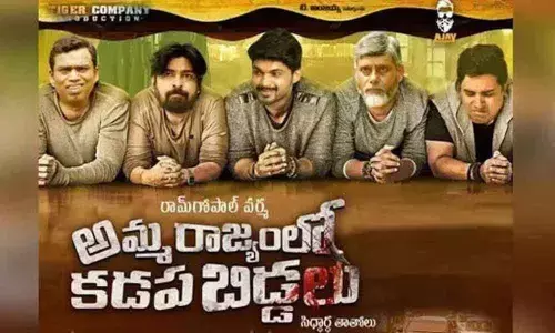 Amma Rajyam lo Kadapa Biddalu latest box office report