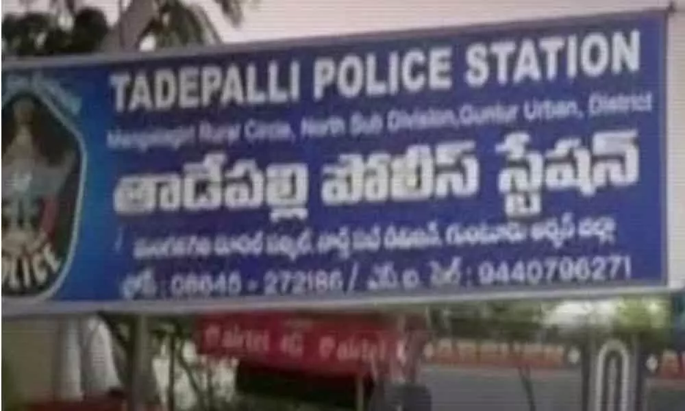 A young man attempts suicide at Tadepalli Police station in Guntur