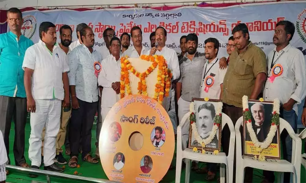 Private technicians body holds meet at Lingareddy Gardens
