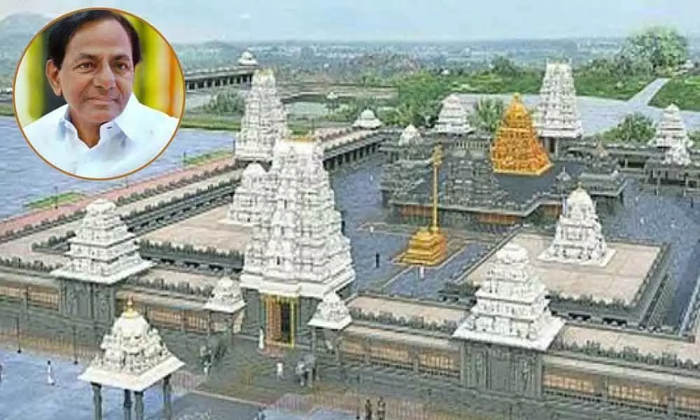 CM KCR to Visit Yadadri temple on December 17