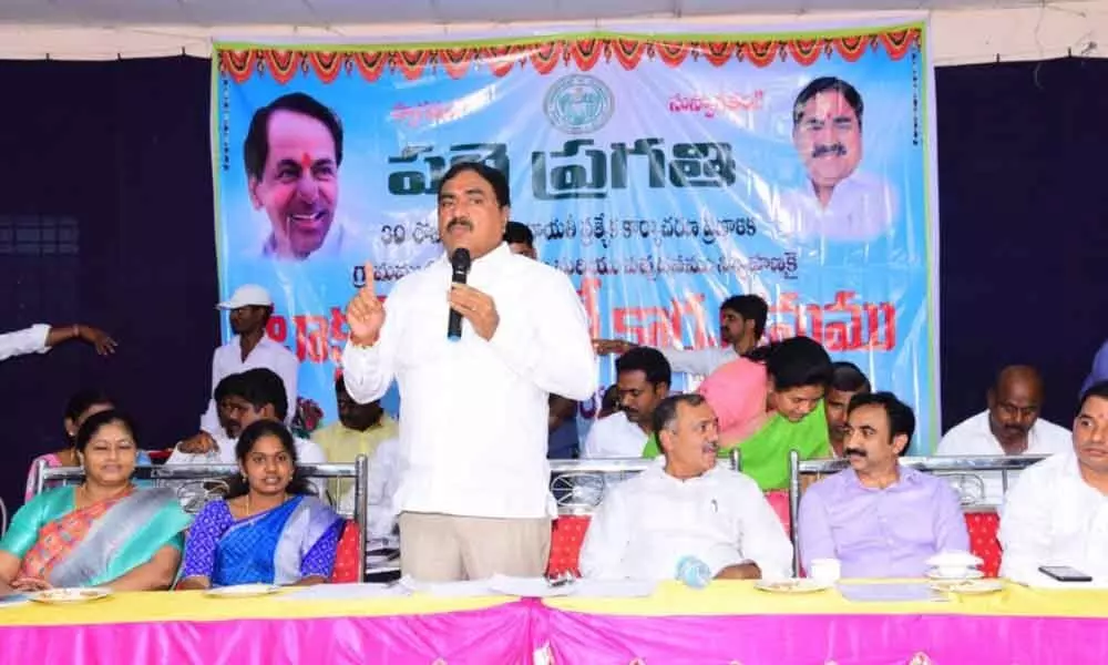 Bhupalpally: TRS government changed the face of villages