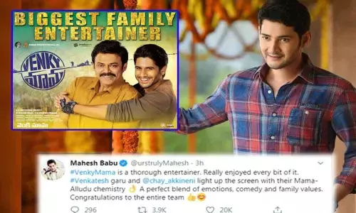 Mahesh Babus Review On Venky Mama