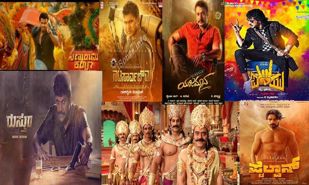 Kannada movies hot sale online 2019