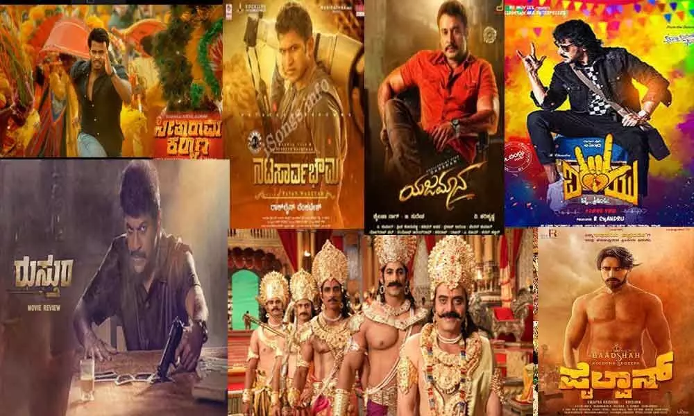 Sandalwood 2019: Highest Grossing Kannada Movies