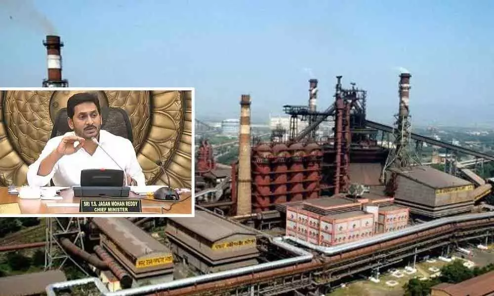 AP government signs MoU with NMDC on the supply of Iron Ore to Kadapa Steel Plant