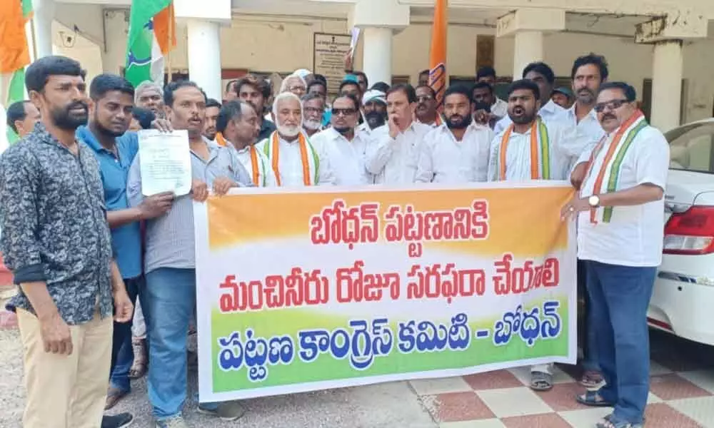 Congress stages dharna for drinking water in front of the RDO office, Bodhan