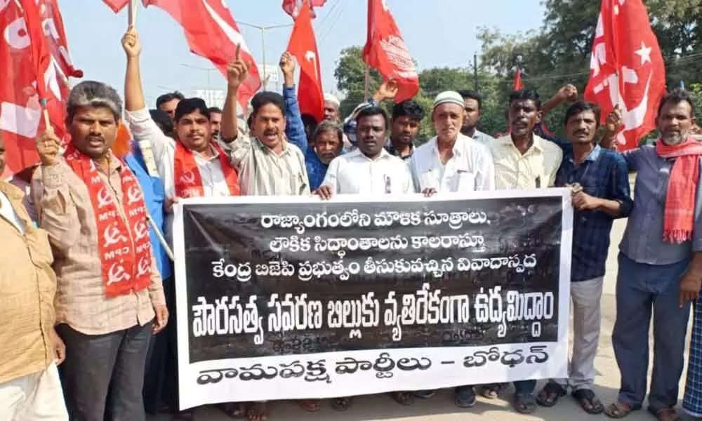 Indian secular image buried: Left leaders in Nizamabad