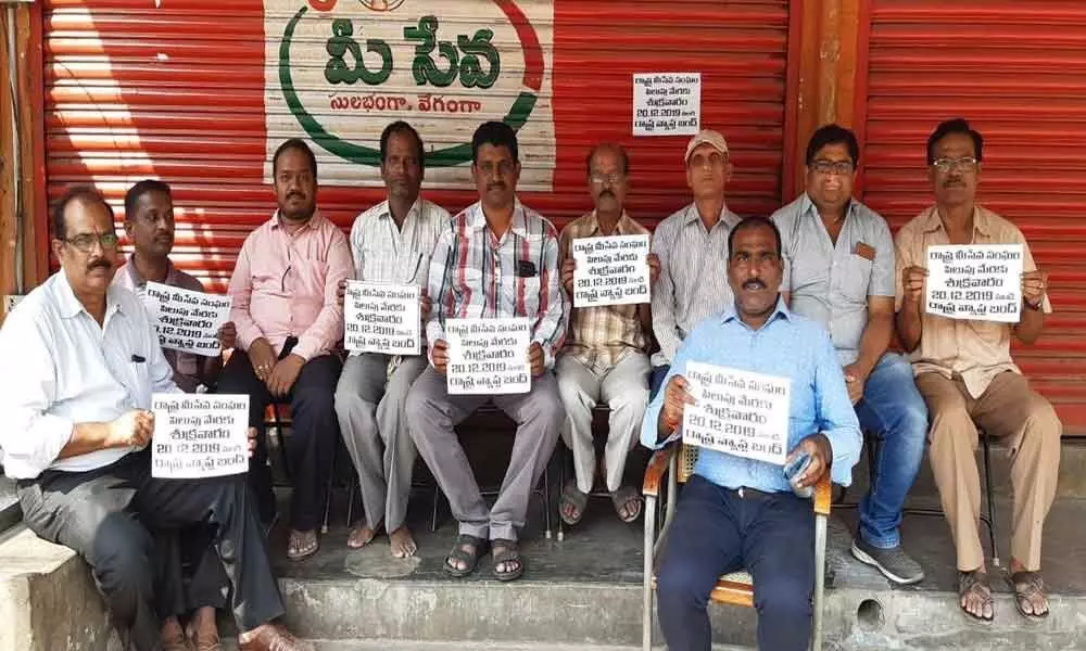 Workers strike hits Mee Seva services in Srikakulam