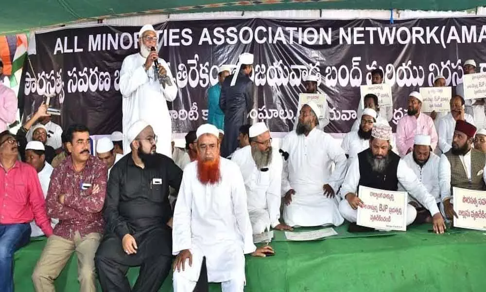 Muslims demand CM not to implement NRC, CAA: AMAN