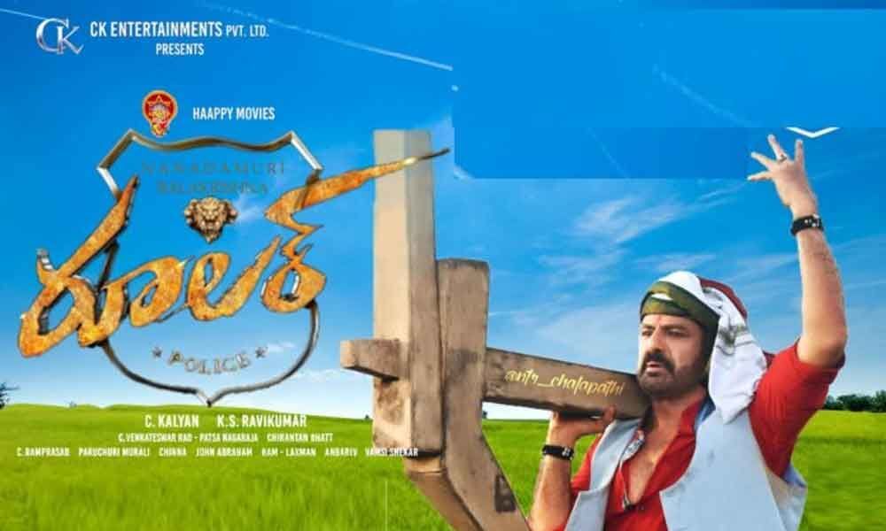 Balakrishna's Ruler Movie first day box office collection report