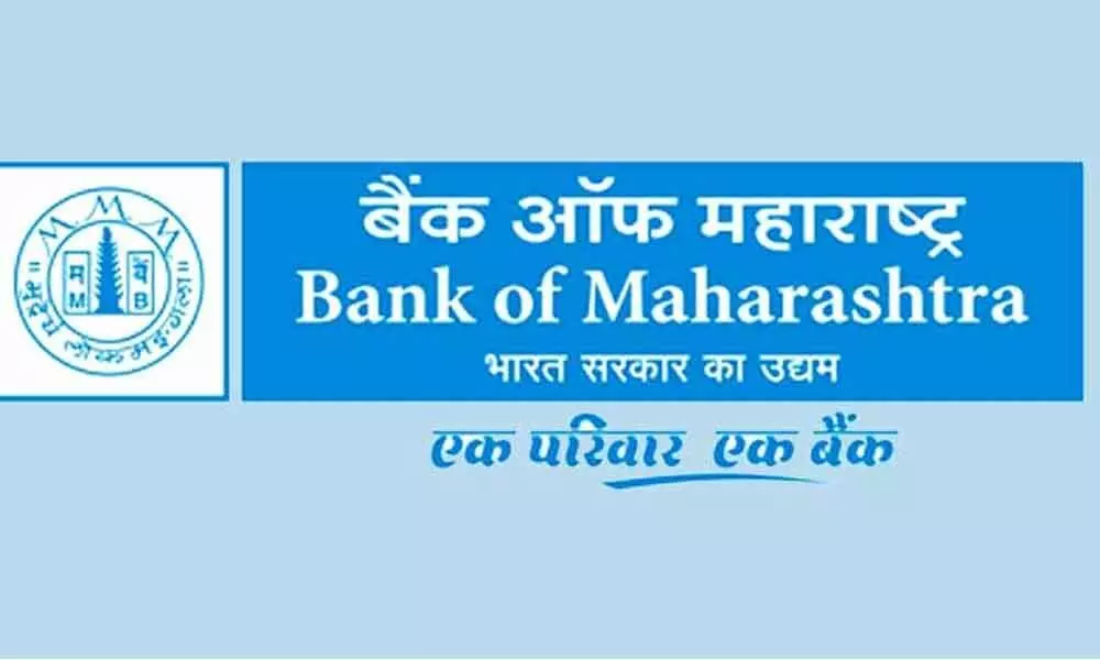 Bank of Maharashtra organises loan expo