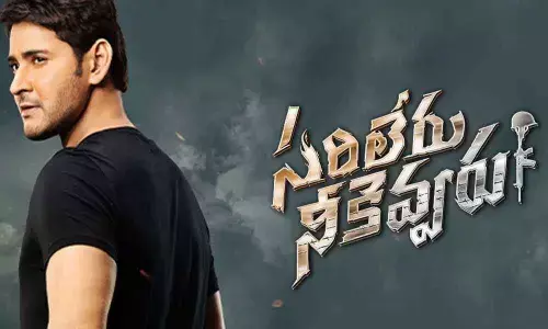 Sarileru Neekevvaru Movie Twitter Review