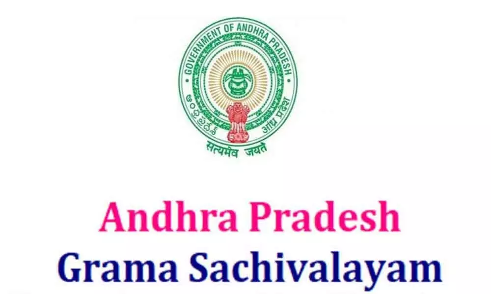 AP government to fill vacant positions in Grama Sachivalayam in January
