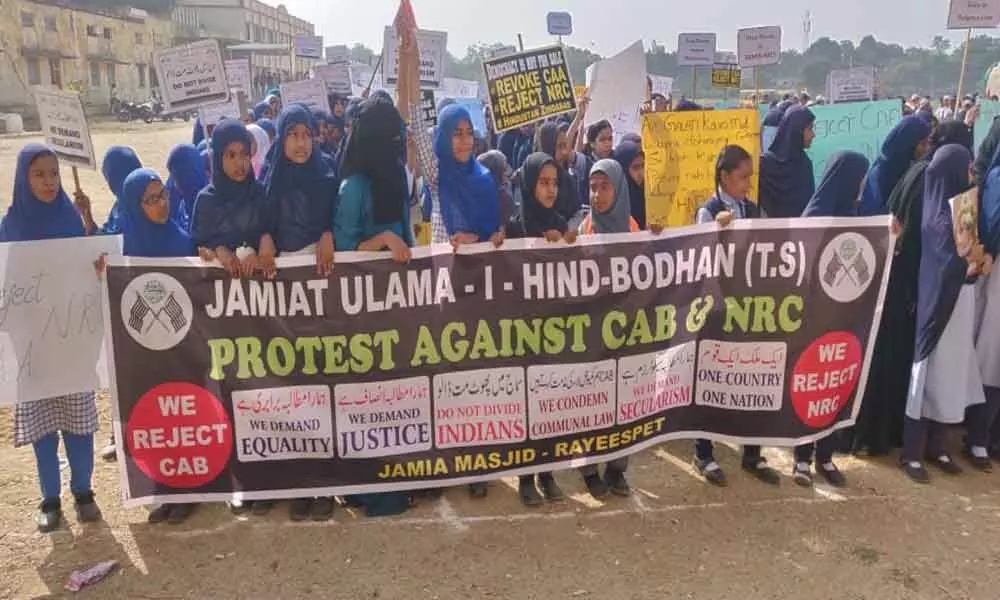 Bodhan: Urdu school students protest against Citizenship Amendment Act