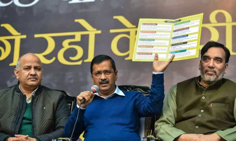 New Delhi:  Aam Aadmi Party government presents 5-year report card
