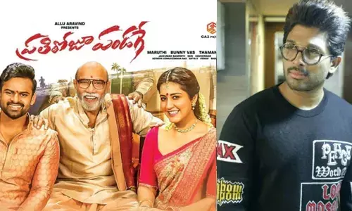 Bunny heaps praises on team Prati Roju Pandage