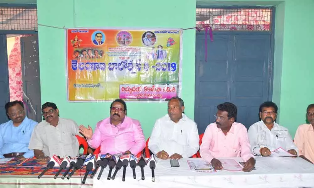 Kothagudem: Telangana Balotosav begins tomorrow