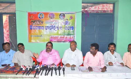 Kothagudem: Telangana Balotosav begins tomorrow