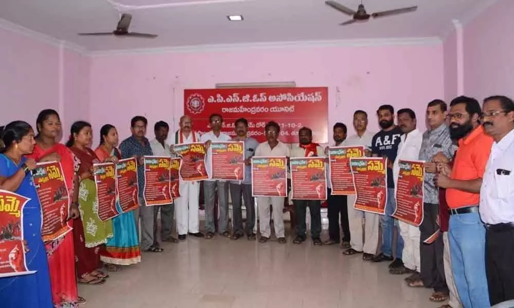 Poster on general strike released in Rajamahendravaram