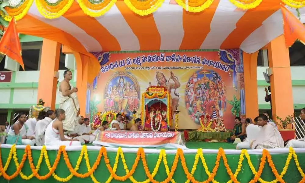 Hanumanchalisa recital held at school in Guntur