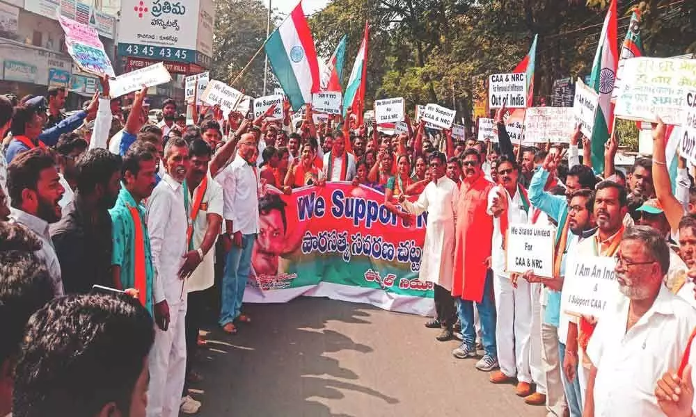 Ramanthapur: Rally held in support of Citizenship Amendment Act, National Register of Citizens