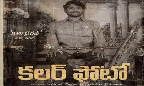 Nani launches Majili actors next