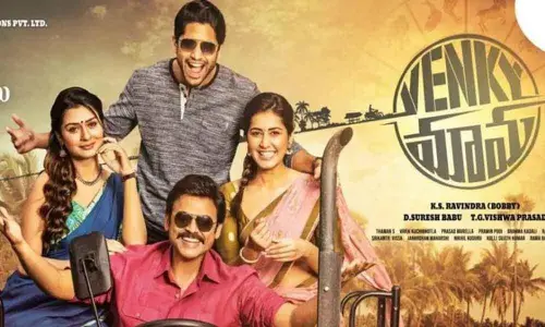 Venky Mama Movie 16 days box office collection report