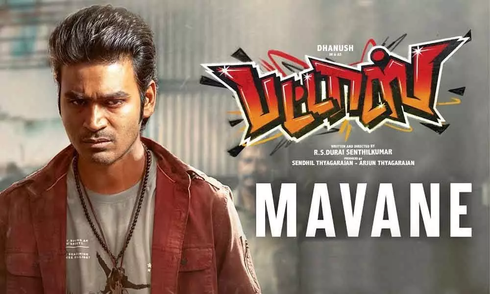 #Mavane Lyrical Video From Pattas Is Out…