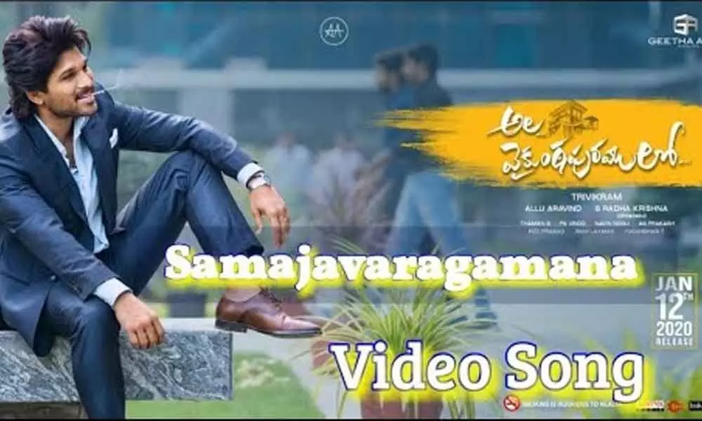 Samajavaragamana  Video Song From Ala Vaikunthapurramloo Is Out