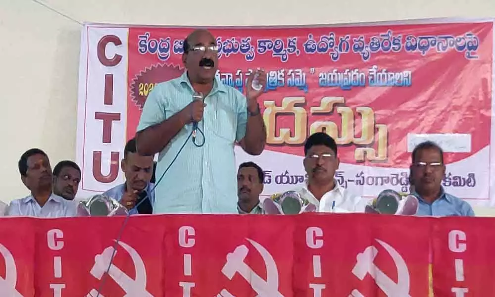 Ramachandrapuram: Brace up to wage long stir, labourers & workers told