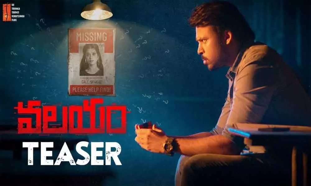 Valayam Teaser: Can You Help Aravind In Finding Disha???